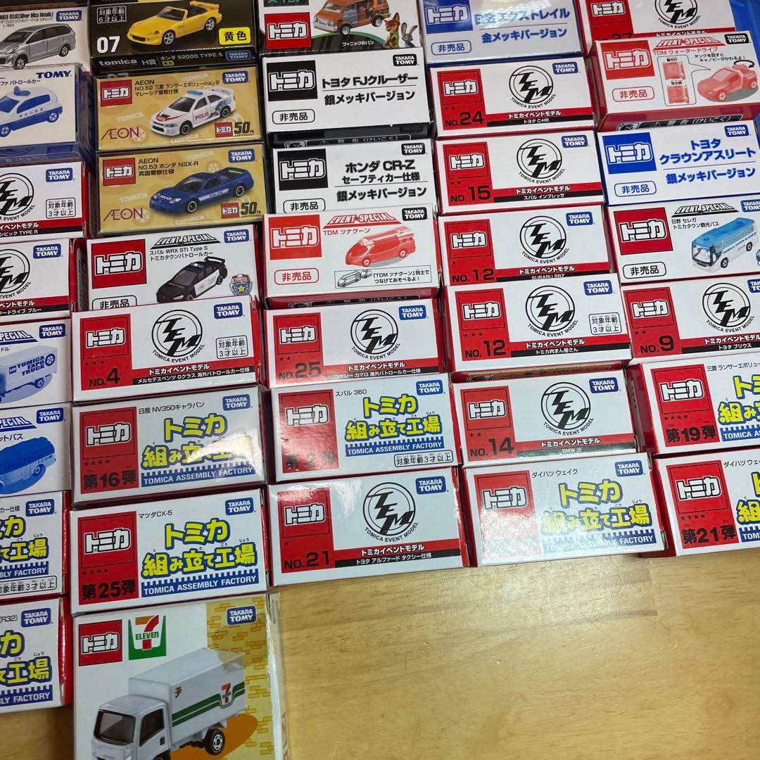 トミカまとめ売り81台