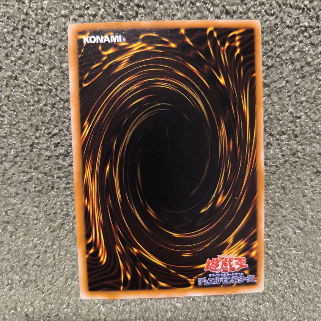 遊戯王OCG 最終戦争 魔法カード