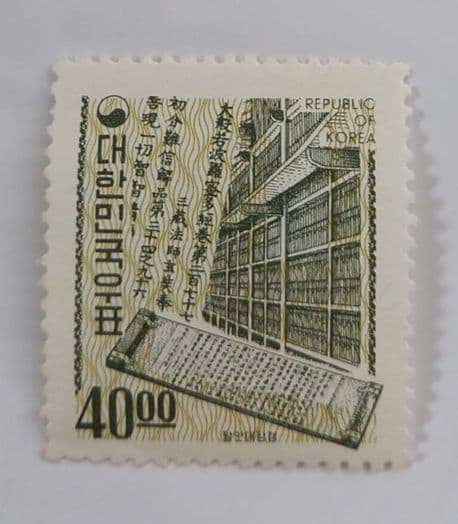 2809　切手　海外未使用　普通切手　全18枚