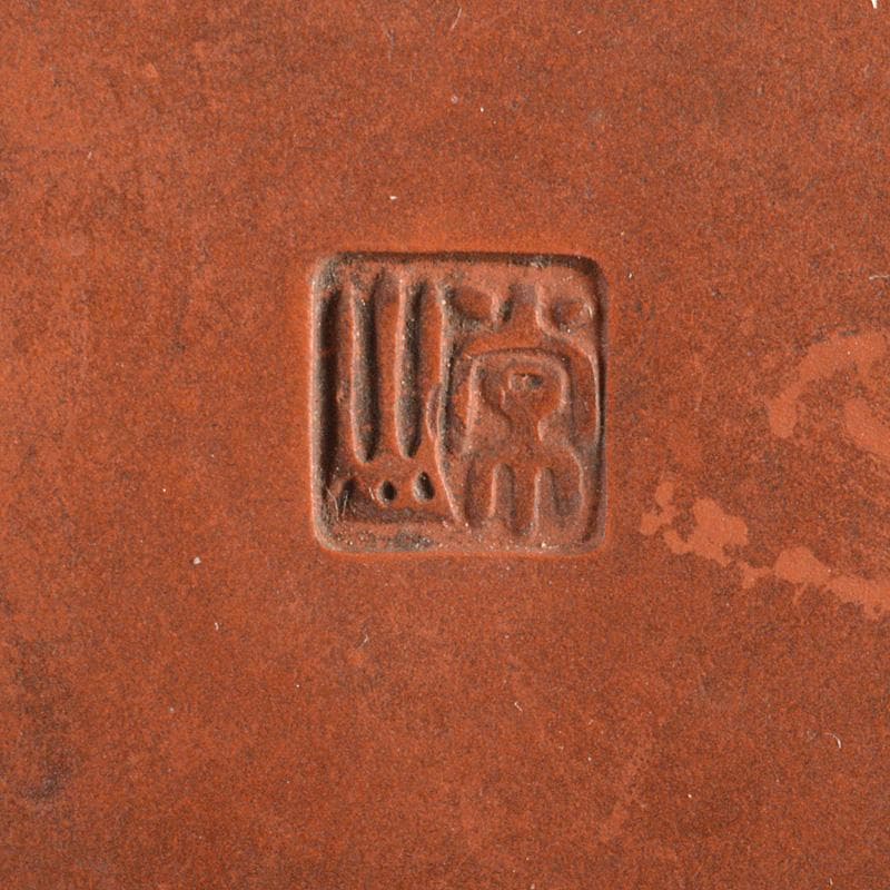 常滑焼　初代　山田常山造　朱泥　漢詩文　茶壷　急須　V　R5681