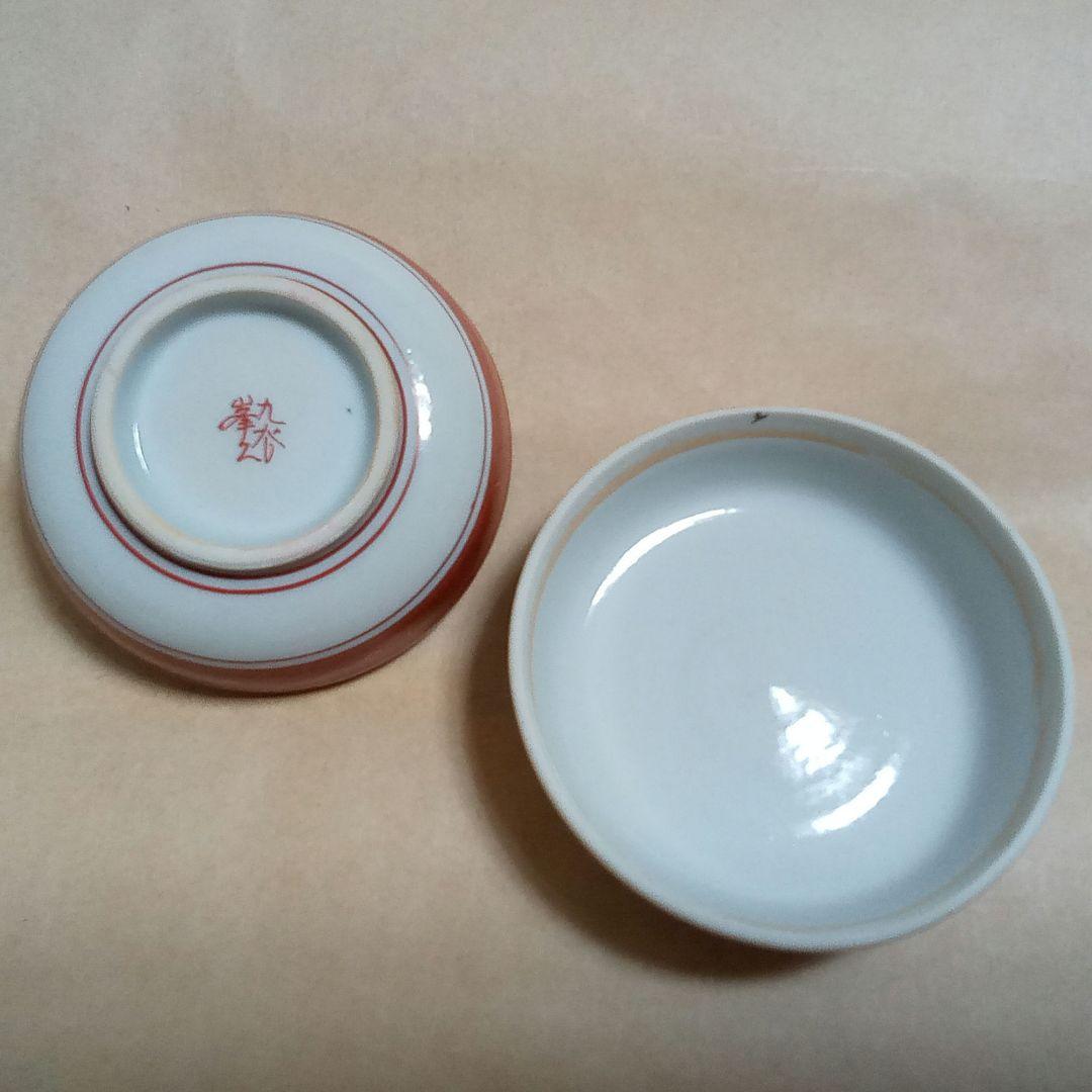 香合　金彩赤絵　九谷焼