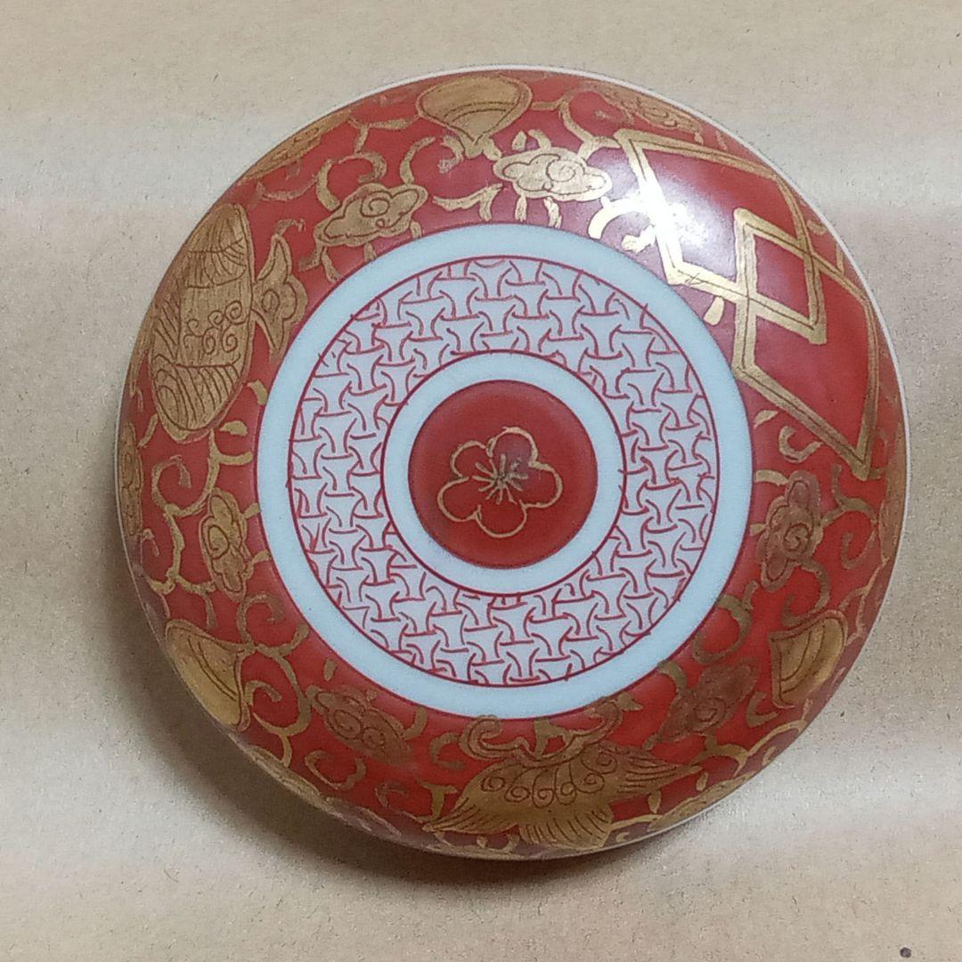 香合　金彩赤絵　九谷焼