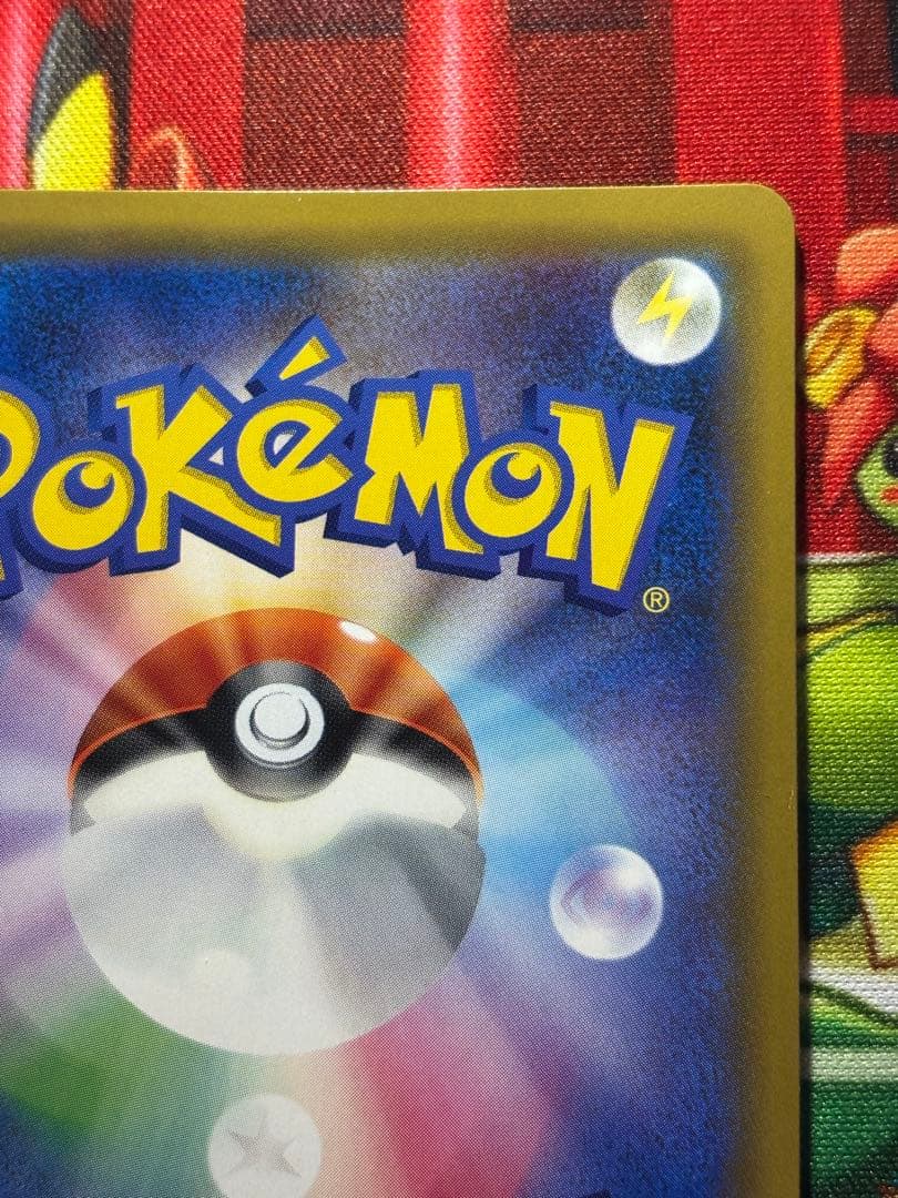 コイキング&ホエルオーgx sr