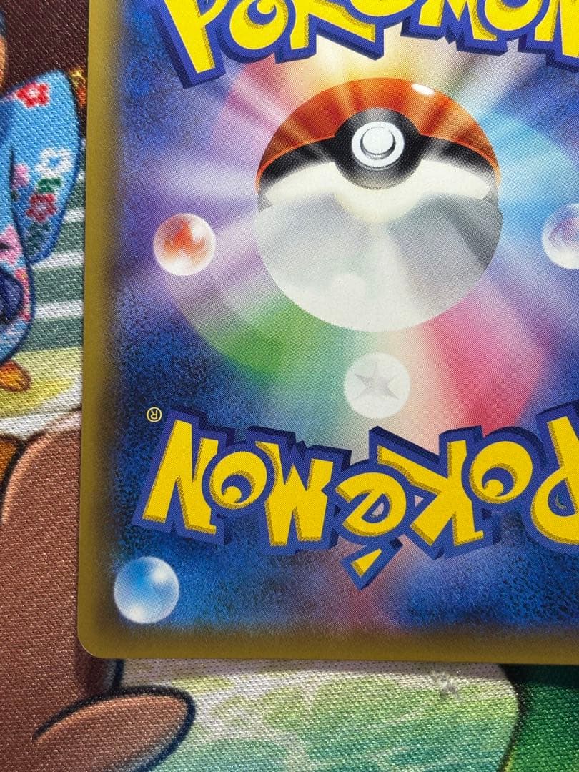 コイキング&ホエルオーgx sr