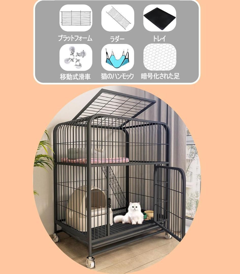 猫ケージ 猫用ケージ 猫ハウス 2段 室内用猫のゲージ 大きめ動物ケ