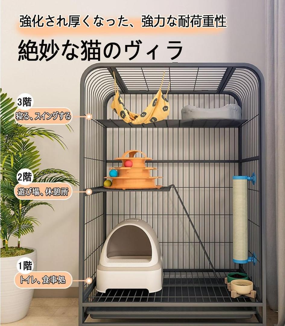 猫ケージ 猫用ケージ 猫ハウス 2段 室内用猫のゲージ 大きめ動物ケ