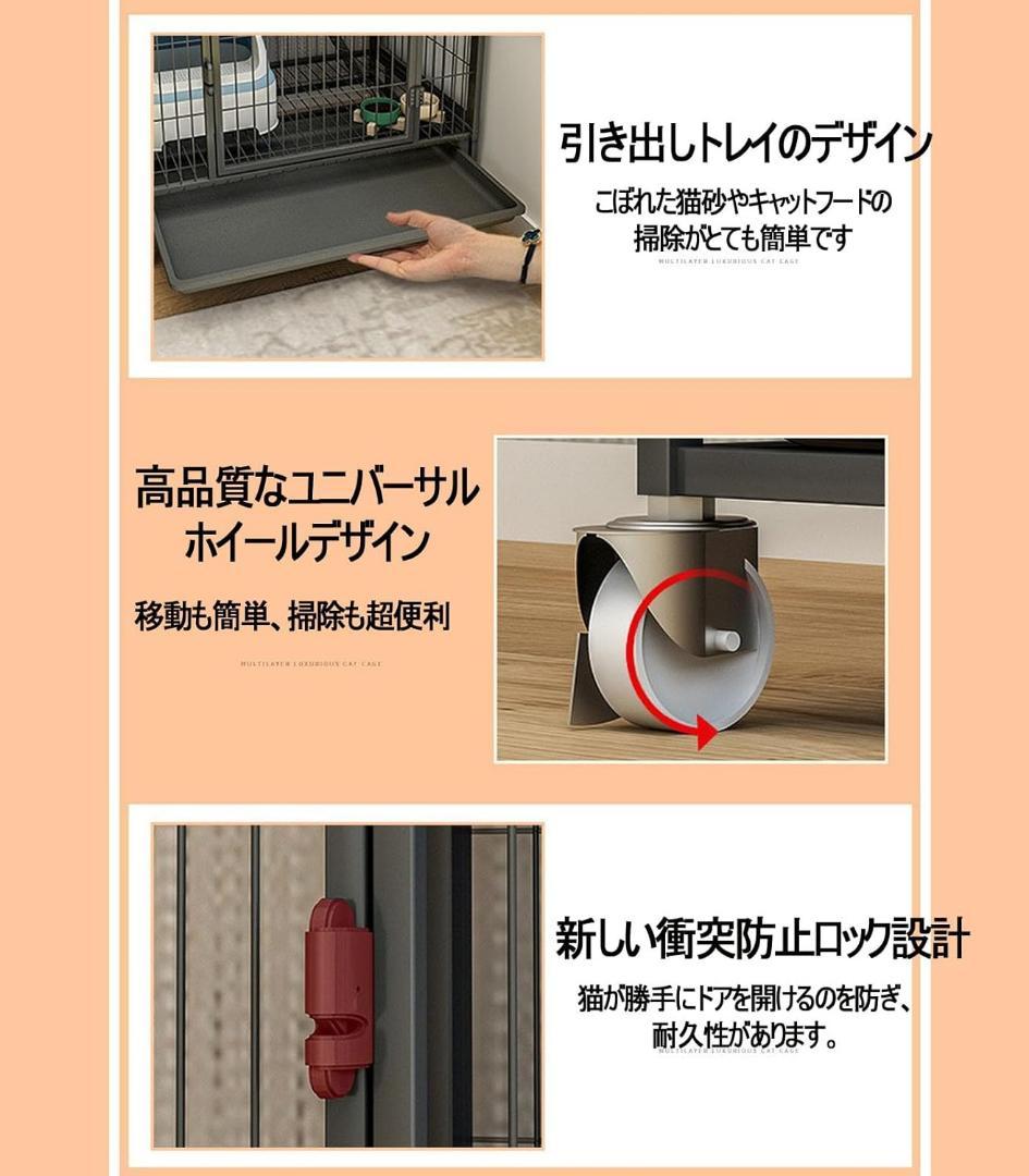 猫ケージ 猫用ケージ 猫ハウス 2段 室内用猫のゲージ 大きめ動物ケ