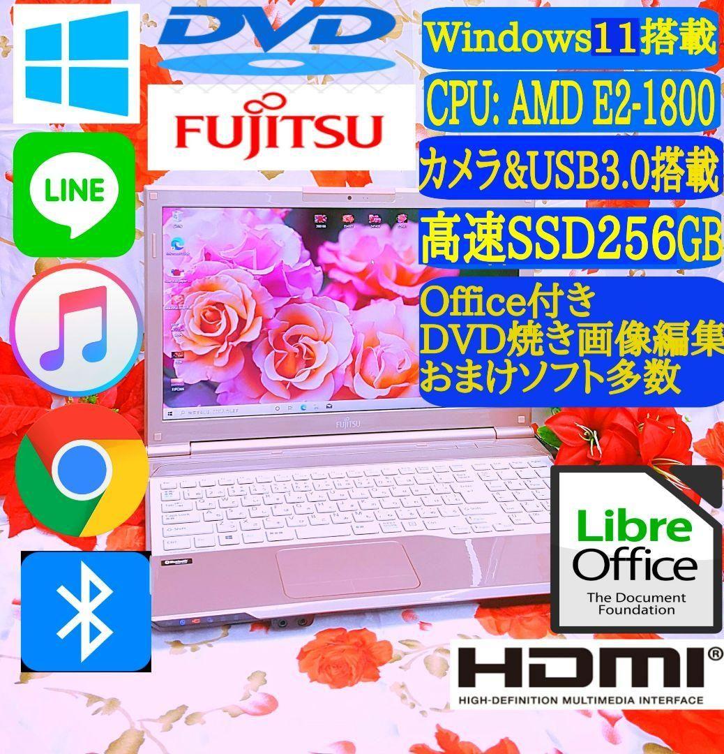 大人気ピンク/Windows11/SSD256GB/オフィス/動画編集/ZOOM