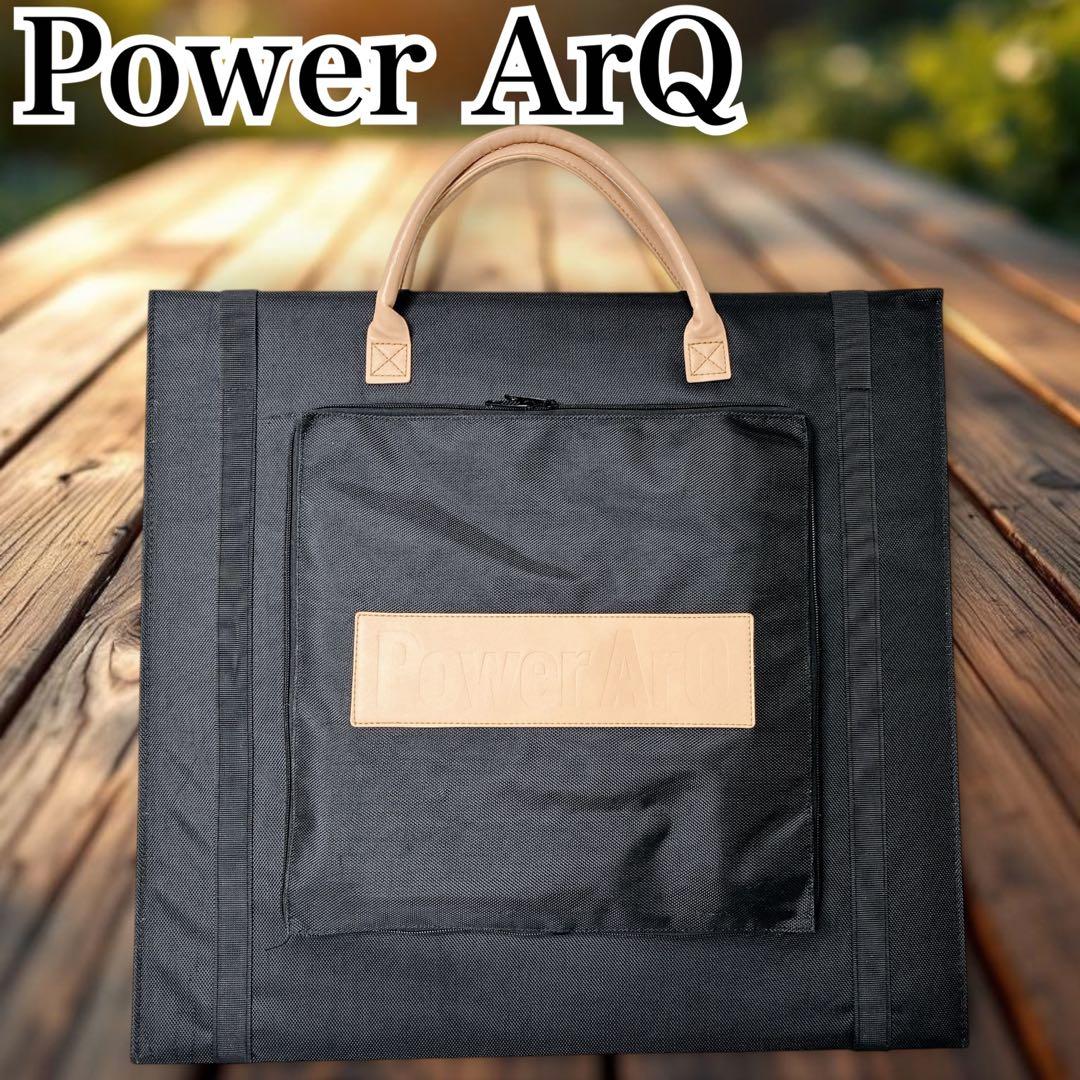 Power ArQ ソーラーパネル 120W 折りたたみ式 付属品完備　キャンプ