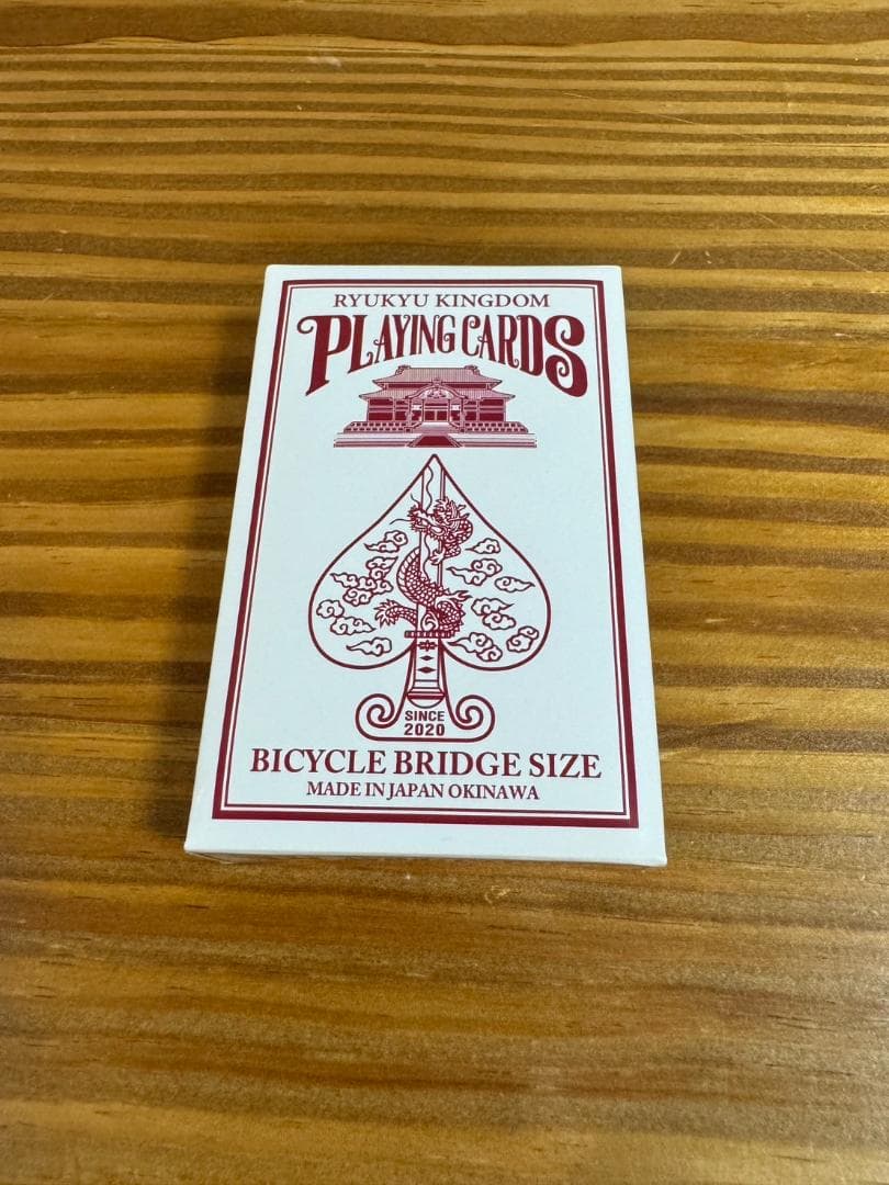 琉球トランプ