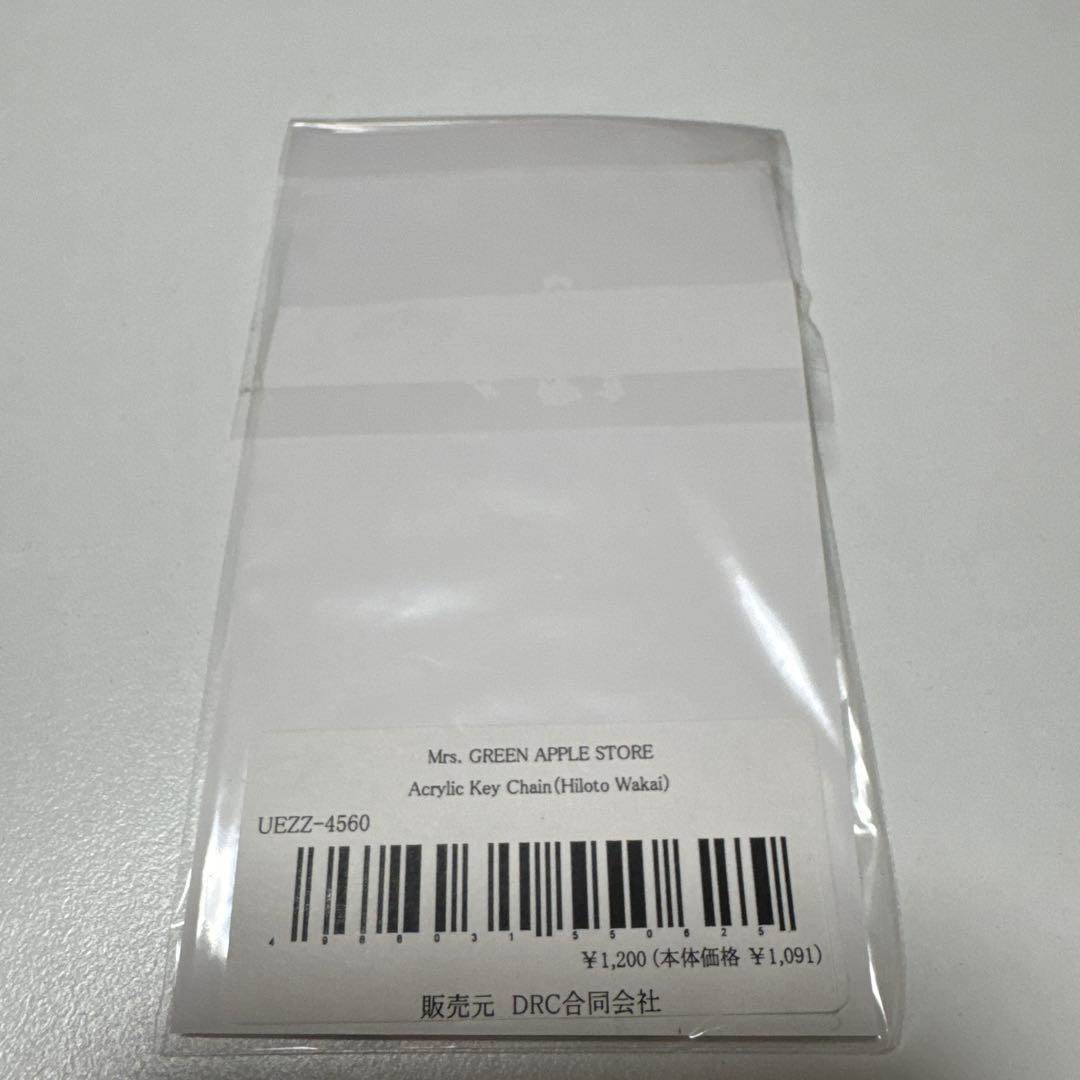 【新品未開封】Mrs. GREEN APPLE Soranji アクキー　3点