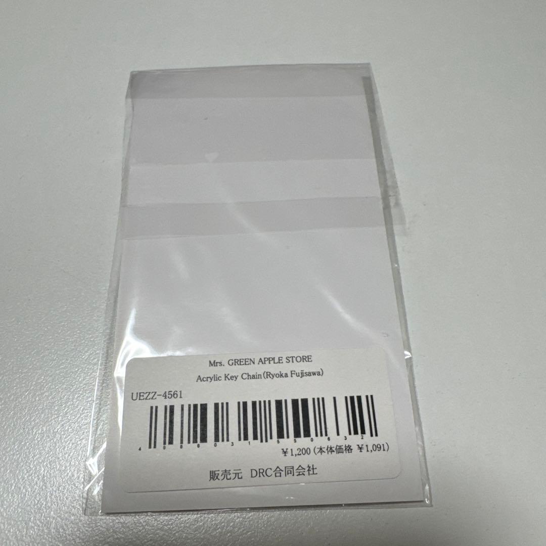 【新品未開封】Mrs. GREEN APPLE Soranji アクキー　3点