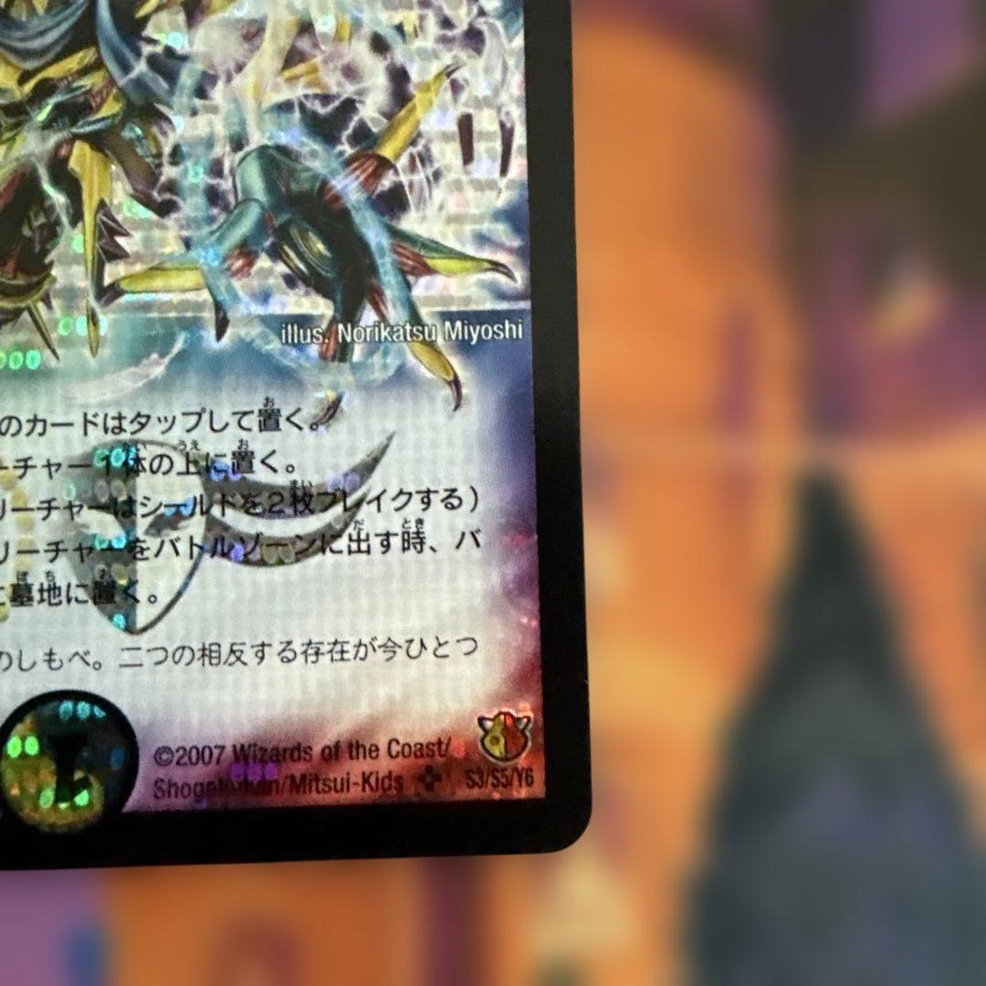 聖鎧亜キング・アルカディアス シークレット