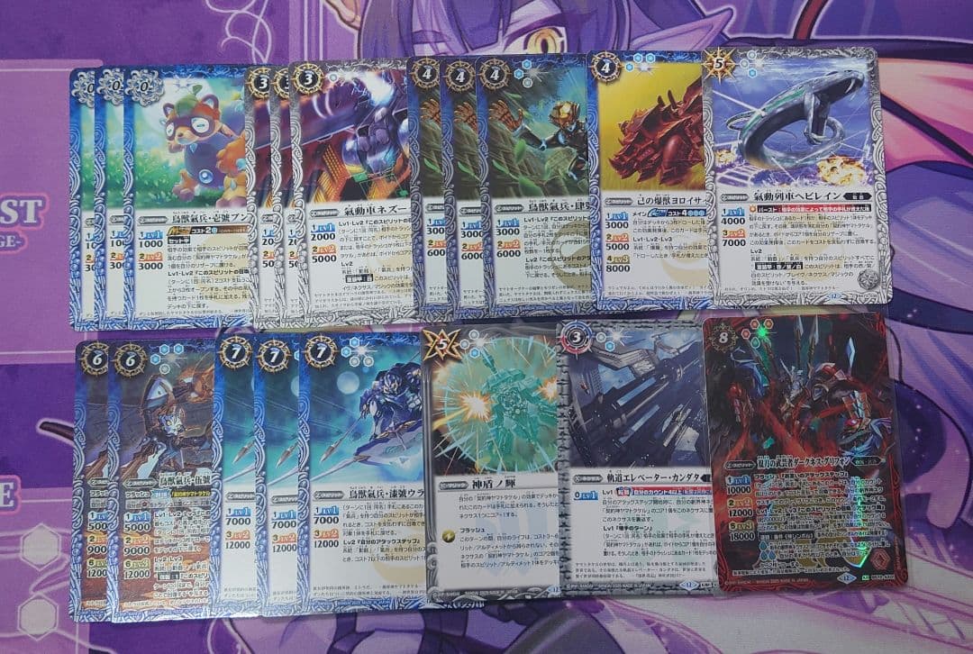 ヤマトタケルデッキ+差し替えパーツ