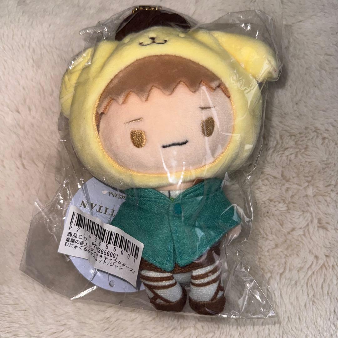 進撃の巨人 サンリオ むにゅぐるみ ジャン ポムポムプリン