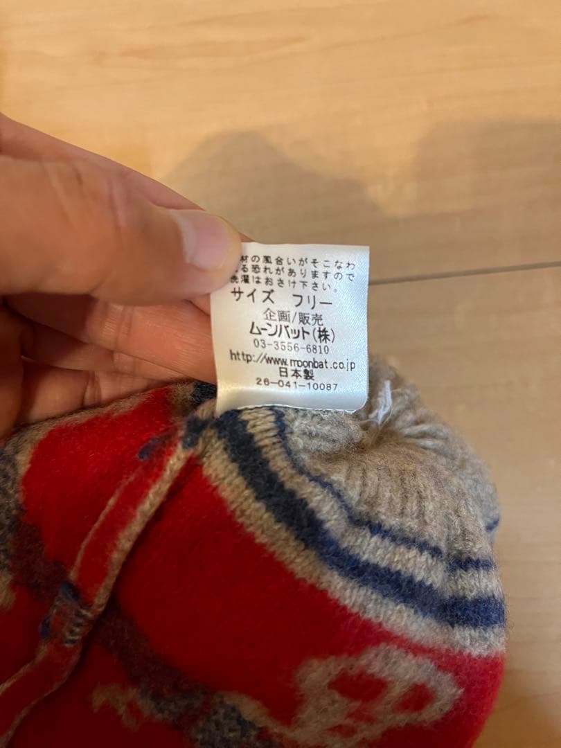 ニット帽 赤と青のストライプ 人形模様　ヴィヴィアンウエストウッド