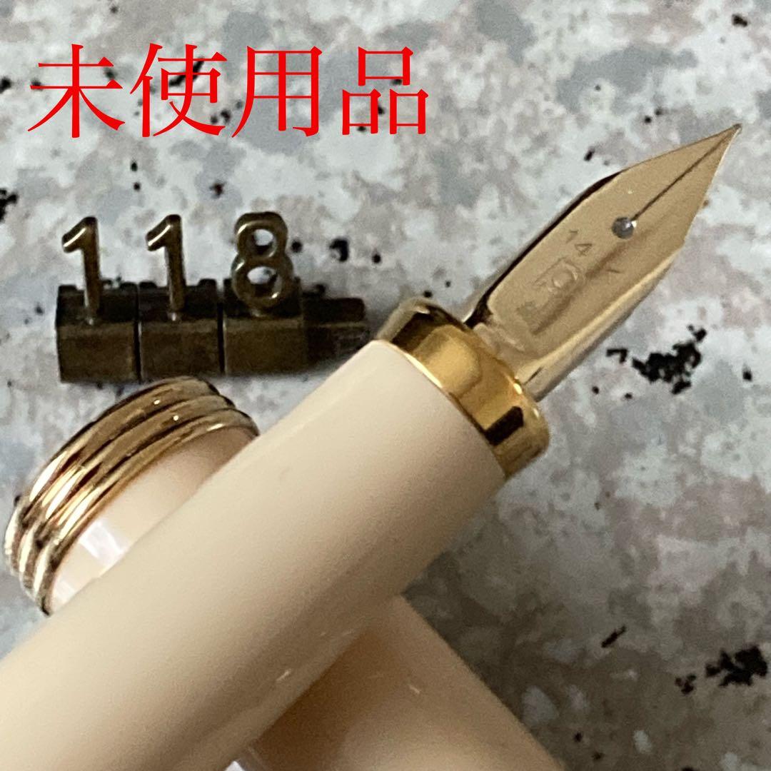 #118 オーバーホール済み 万年筆 PLATINUM ロング 14k