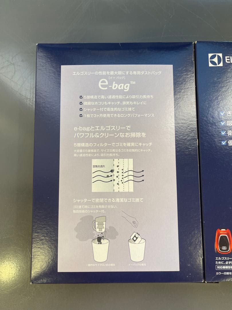 Electrolux e-bag EES97 3個セット