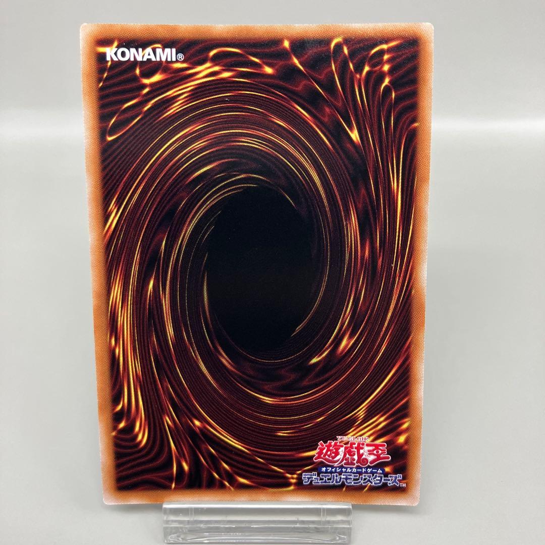 ● キズ　遊戯王　厄災の星ティ・フォン　25thシク　N4965