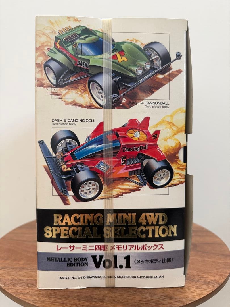 レーサーミニ四駆メモリアルボックスVol.1