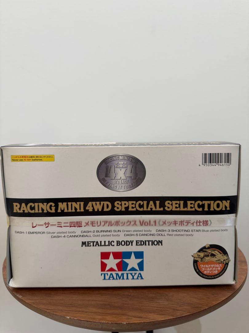 レーサーミニ四駆メモリアルボックスVol.1