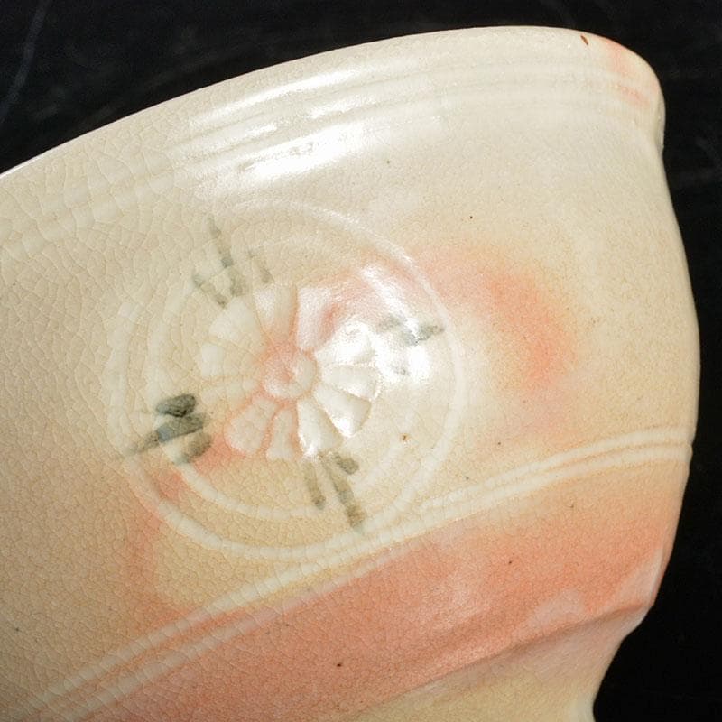 茶道具　白井半七造　茶碗　銘「狂言袴」　裏千家十五代鵬雲斎極め箱　M　R4836