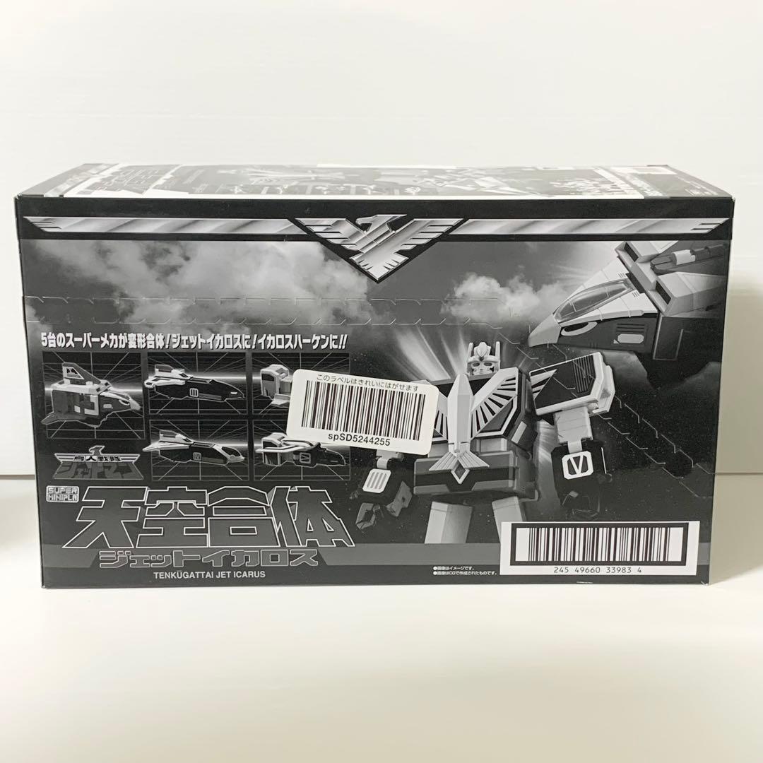 SMP 鳥人戦隊ジェットマン ジェットイカロス ジェットガルーダ