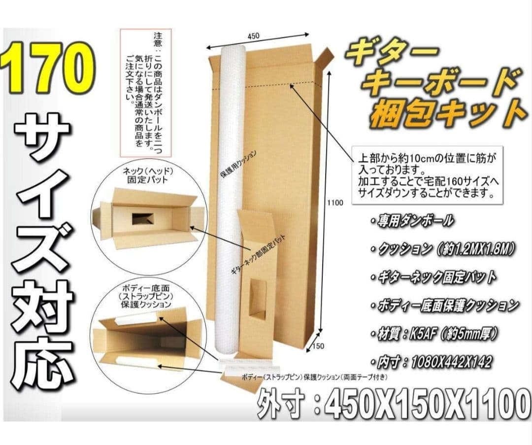 【ASKAモデル】YAMAHA VG-STANDARD エレキギター