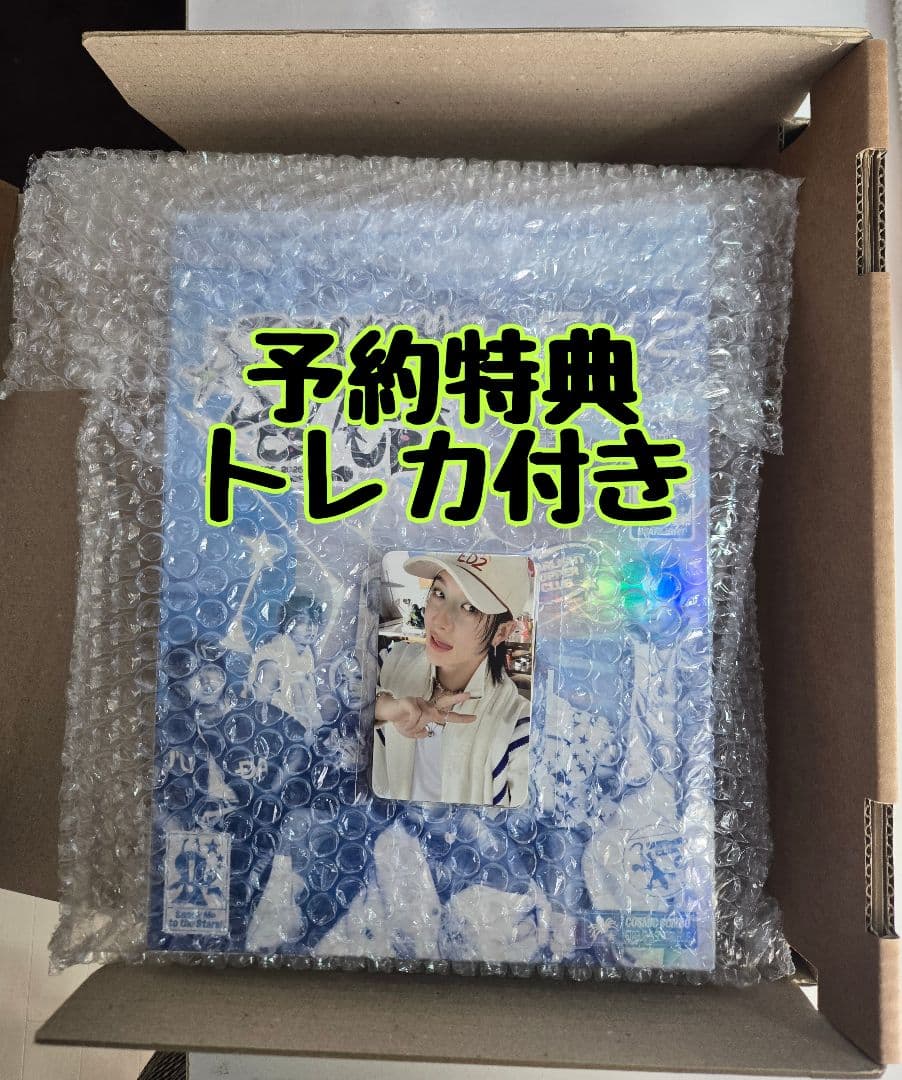 Stray Kids 2026 本国　シーグリ　新品未開封　予約特典付き