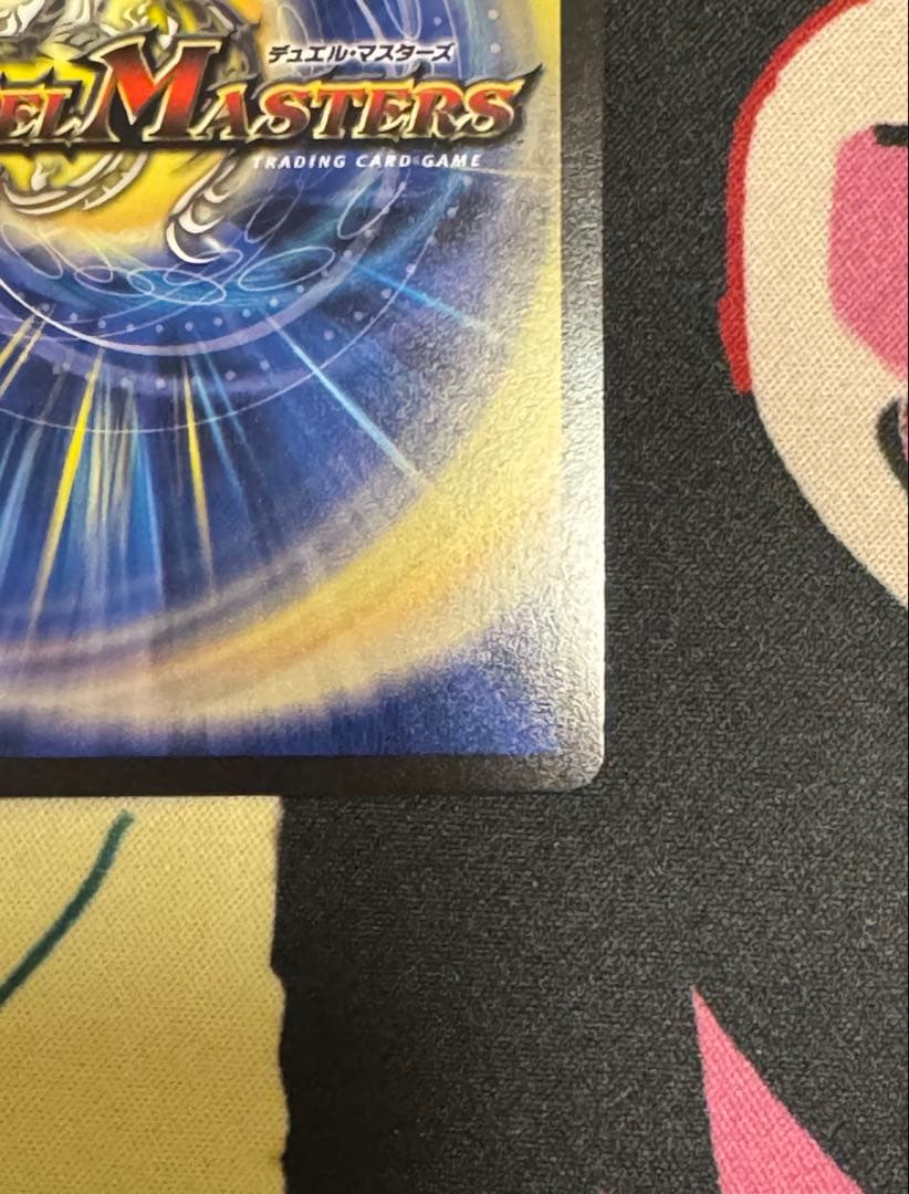 TTT トリプルザスリー　金トレジャー