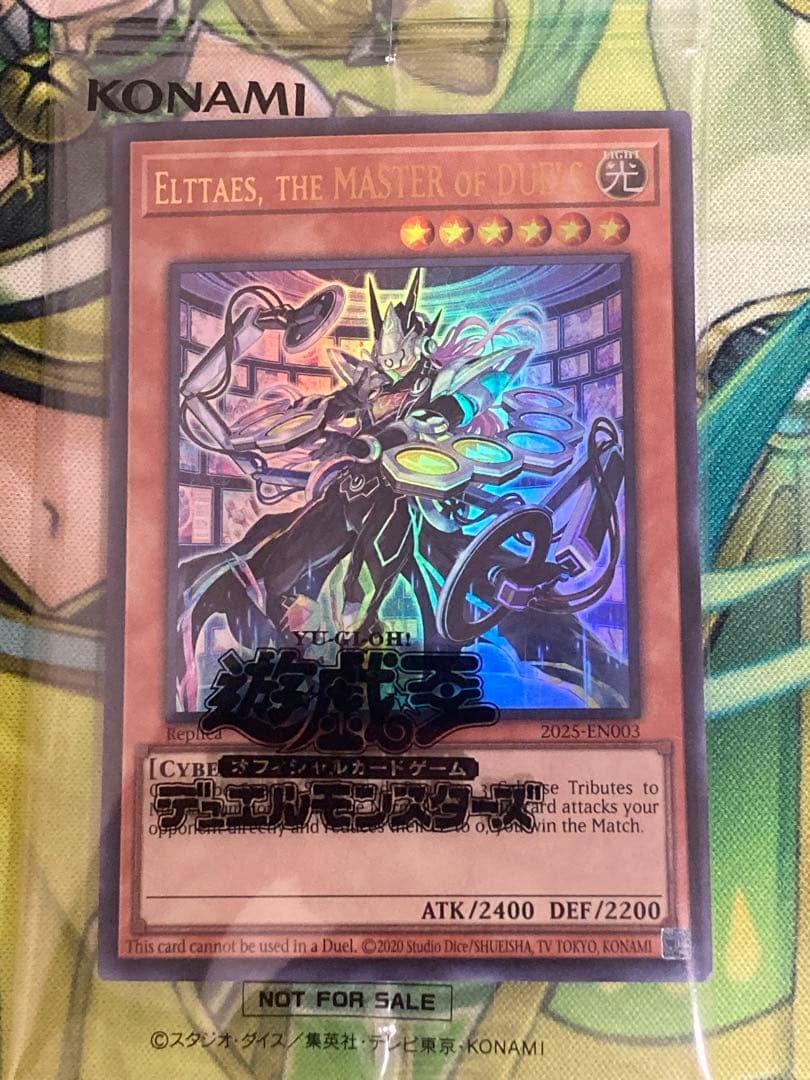 遊戯王 日本選手権 優勝プロモカード