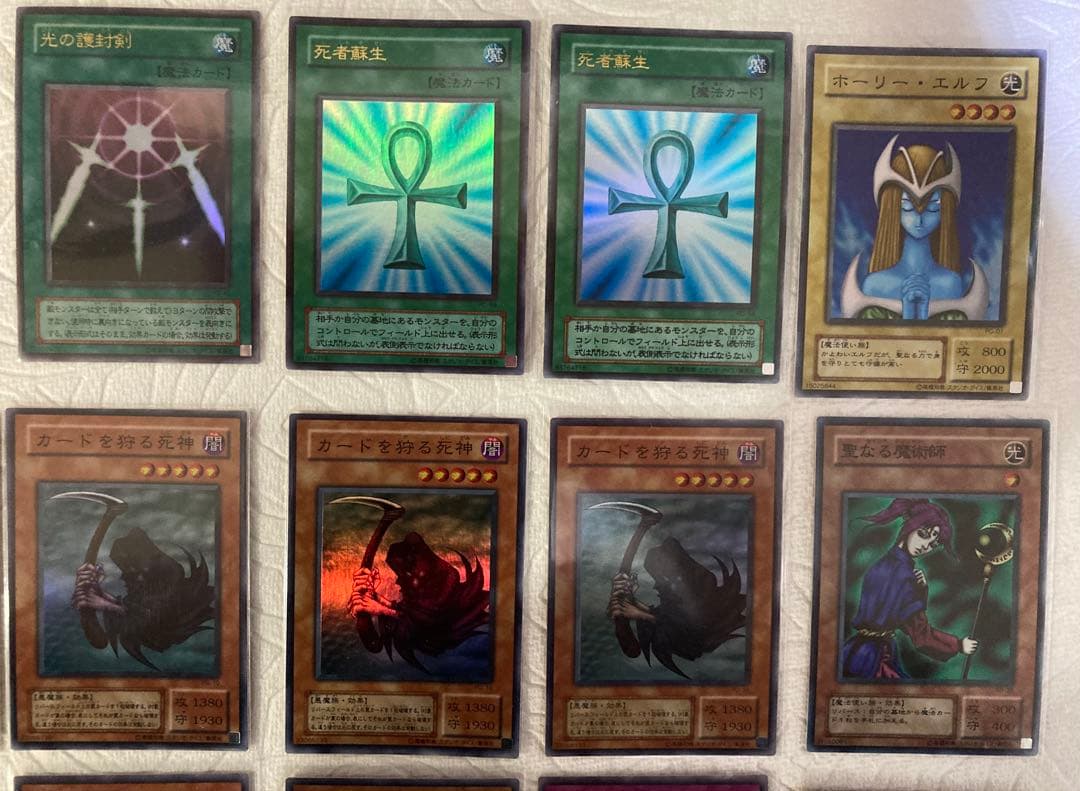 遊戯王 2期 キラカード まとめ売り 中古品