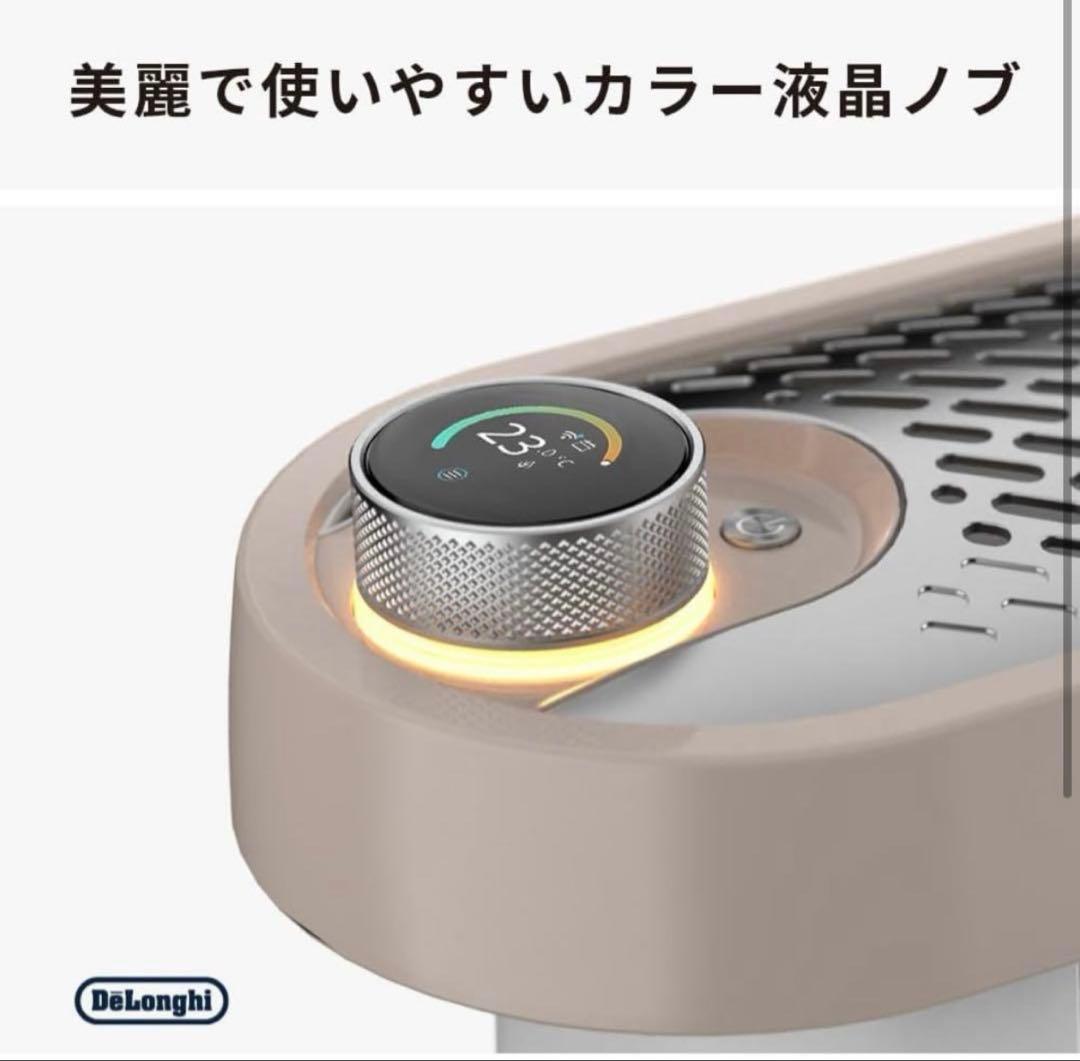 値下げ　デロンギ IDH15WIFI-WB ソラーレ