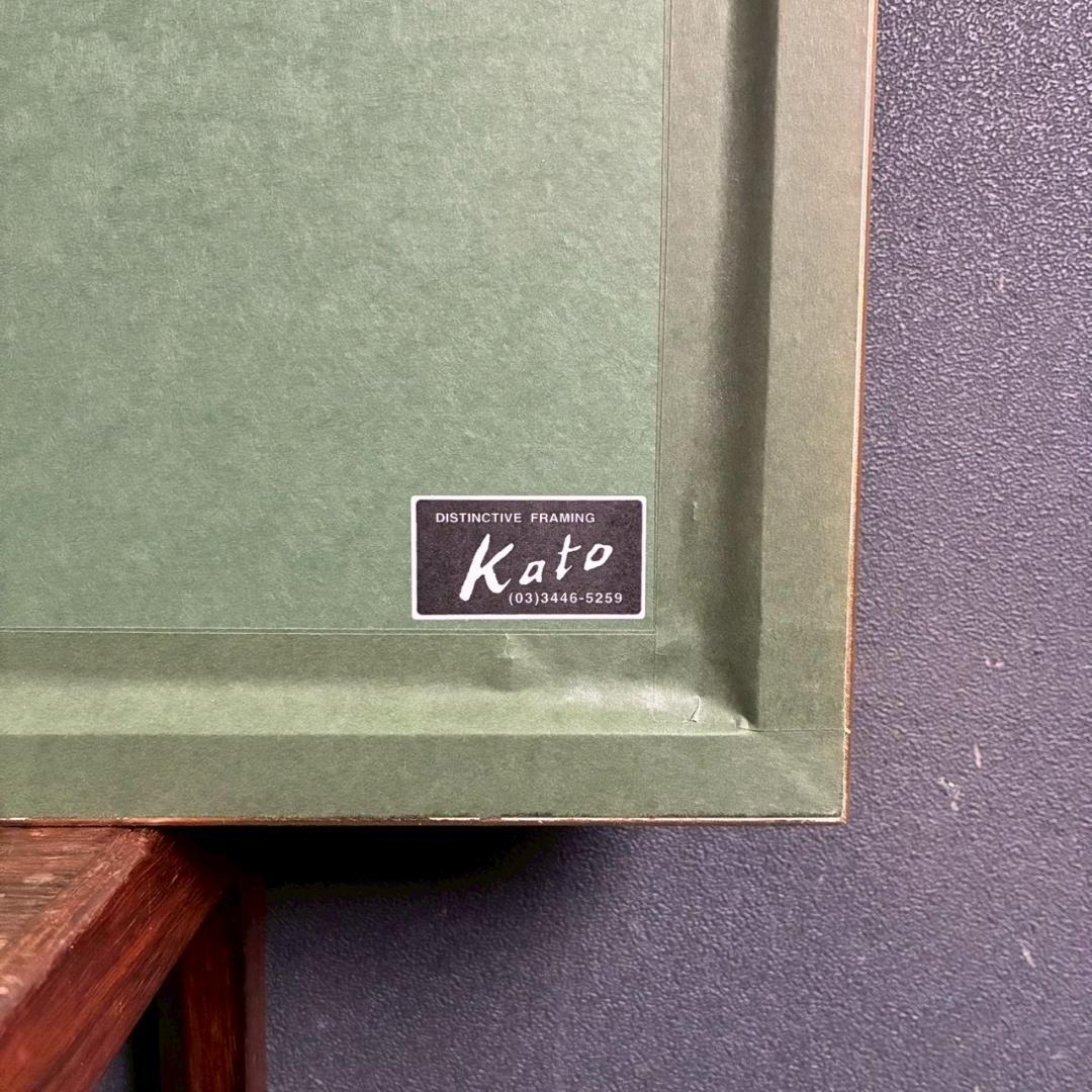 美品 あいはら友子「赤富士に鳳凰」肉筆画 日本画 10号 縁起物 開運 金襴