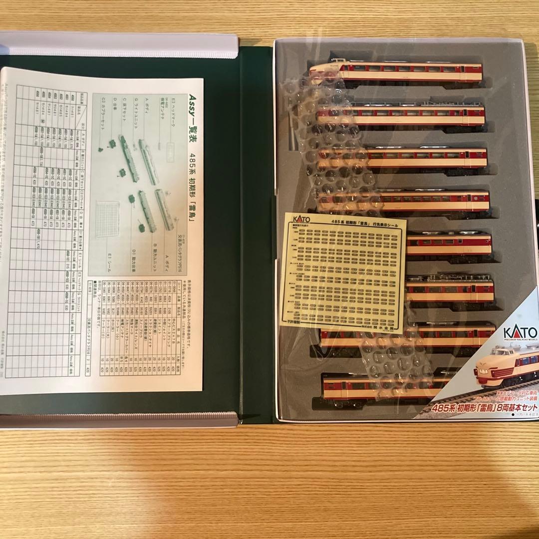10-241 485系　初期形　雷鳥　8両基本セット
