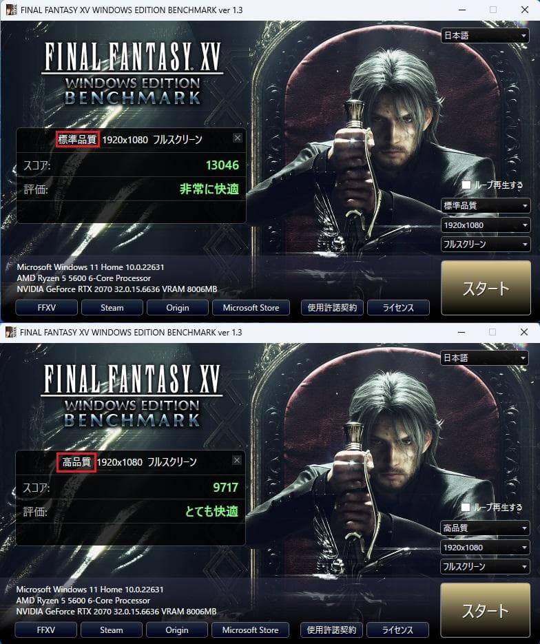 【美品】ゲーミングPC白 RTX2070 Ryzen5 5600