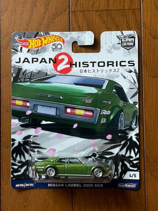 ホットウィール ジャパンヒストリックス2 5種セット