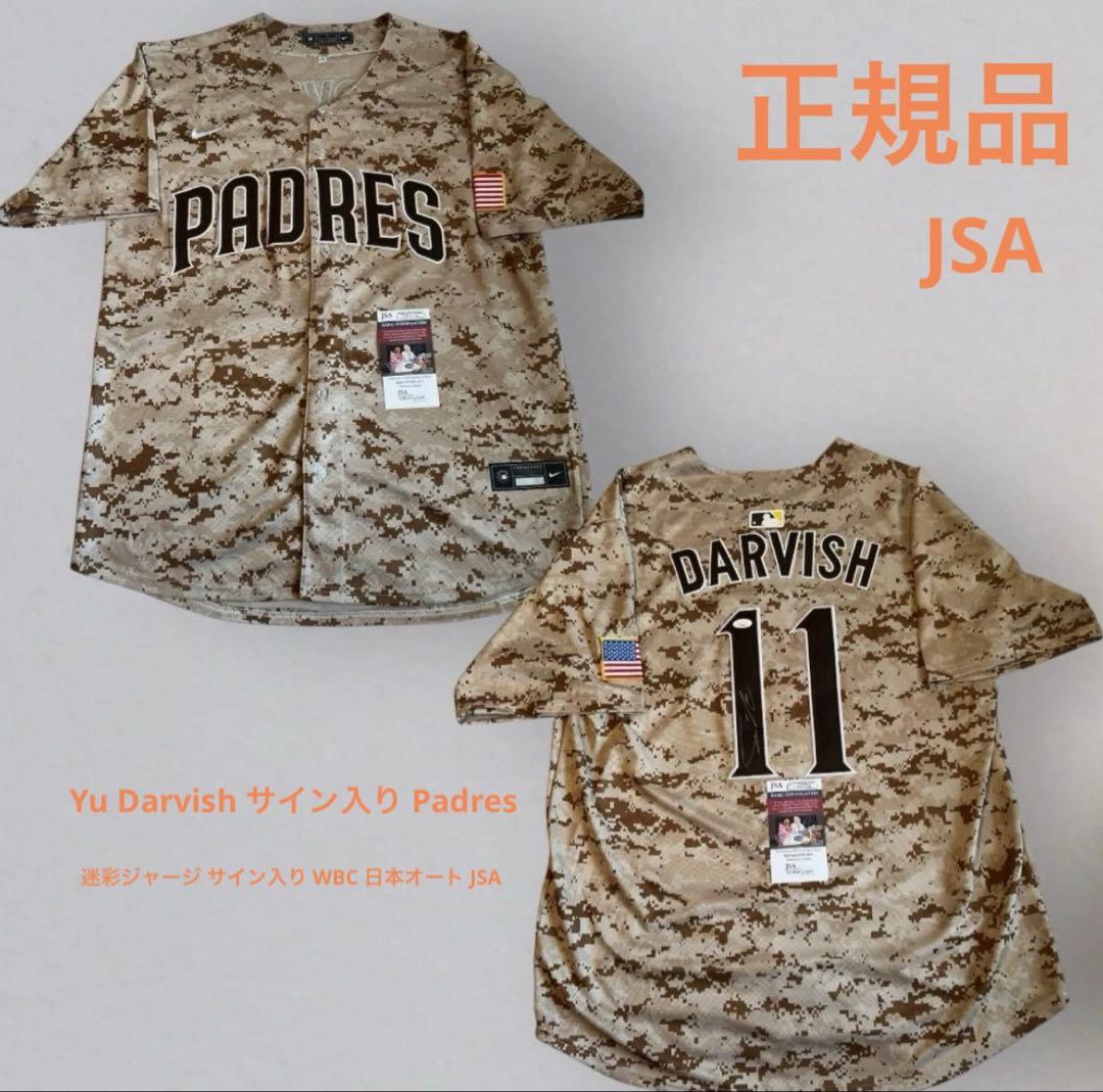 Yu Darvish サイン入り Padres 迷彩ジャージ WBC JSA