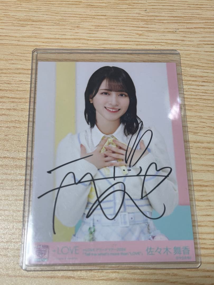 k*i様 佐々木舞香 直筆 生写真