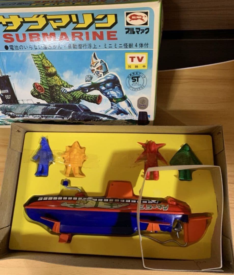 【ブルマァク】ミラーマンのサブマリン電池不要潜水艦・自動潜行浮上・ミニ怪獣4体付