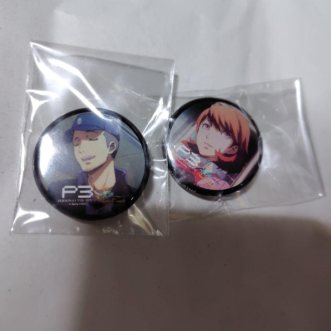 ペルソナ3 ミニ缶バッジ　13個セット