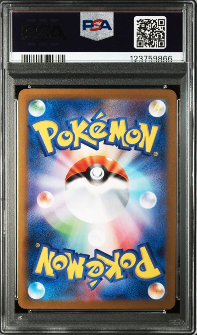 k*u様 レシラムex BWR psa10