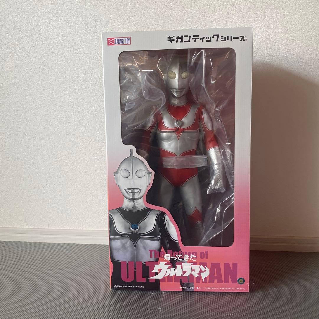ギガンテックシリーズ 帰ってきたウルトラマン