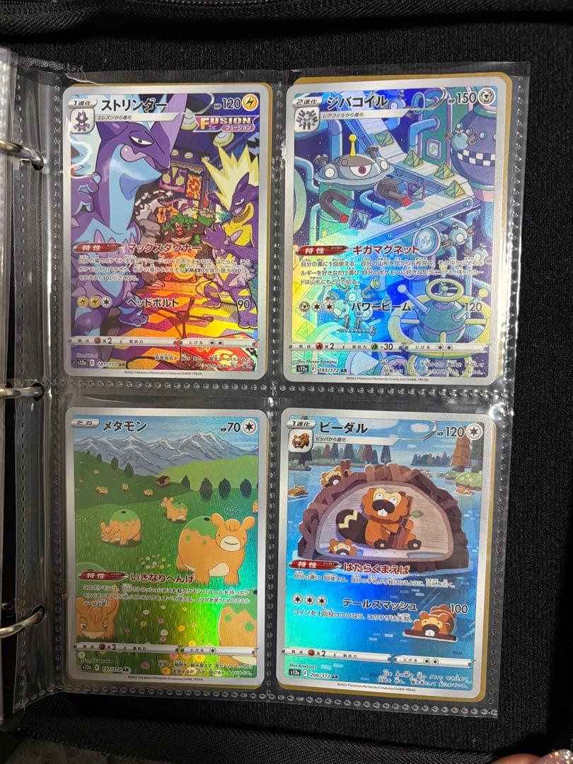 ポケモンカード AR まとめ売り 28枚