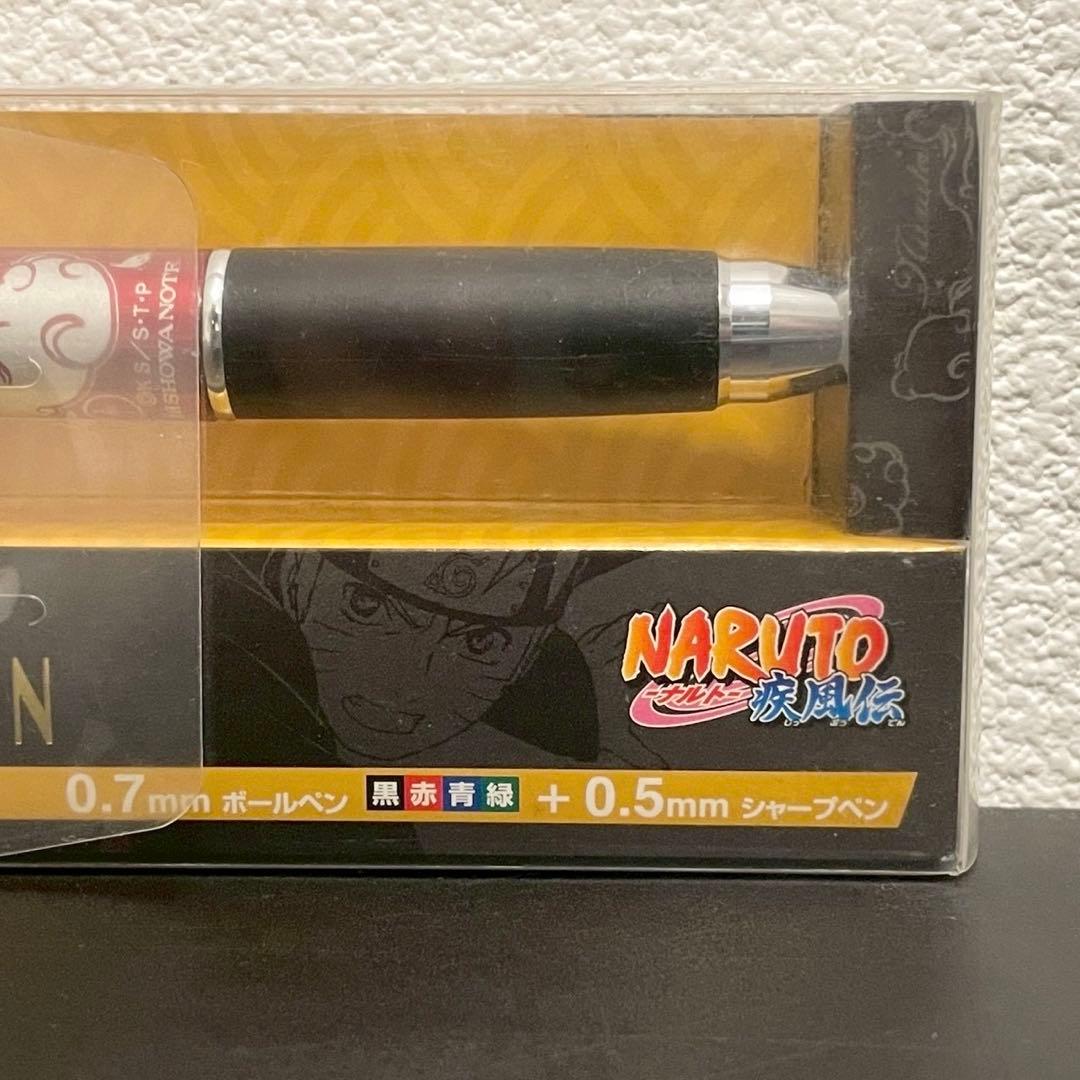 【未使用】NARUTO 多機能ボールペン ジェットストリーム ナルト サスケ