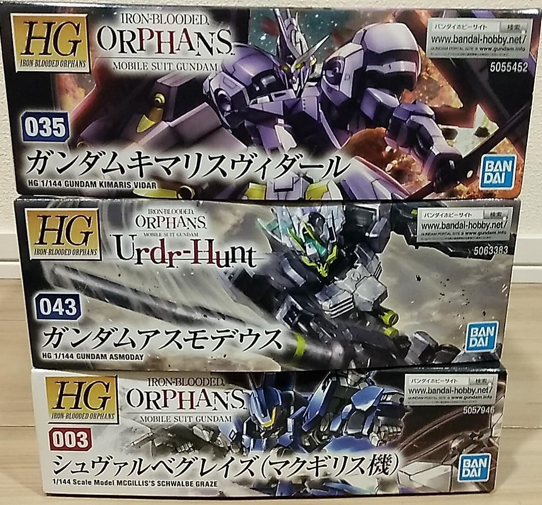 ■⭐︎hide⭐︎after 6体1セット