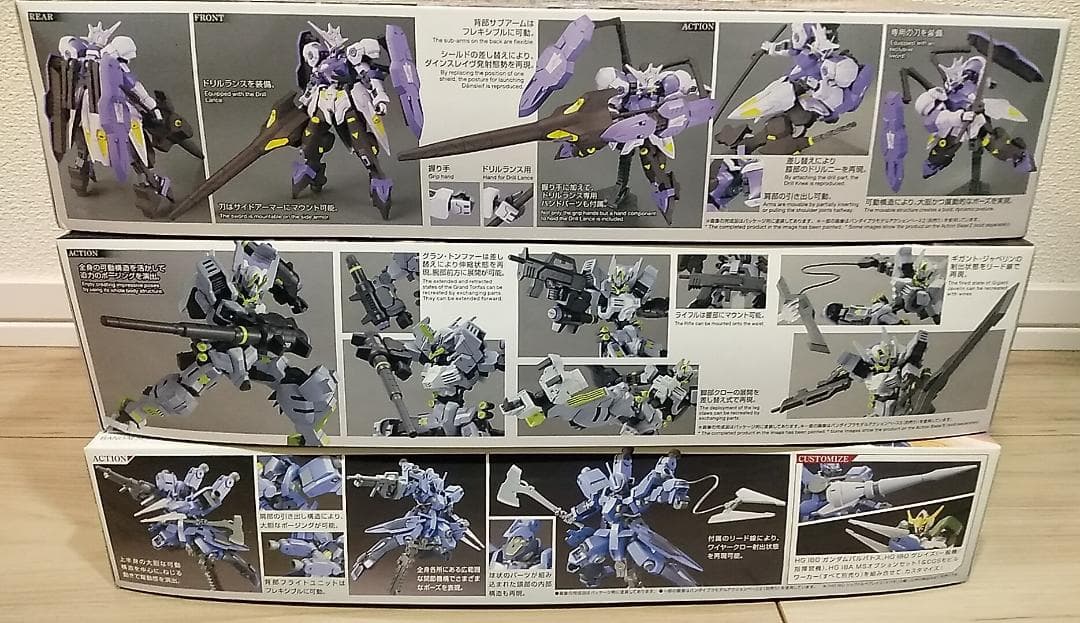 ■⭐︎hide⭐︎after 6体1セット