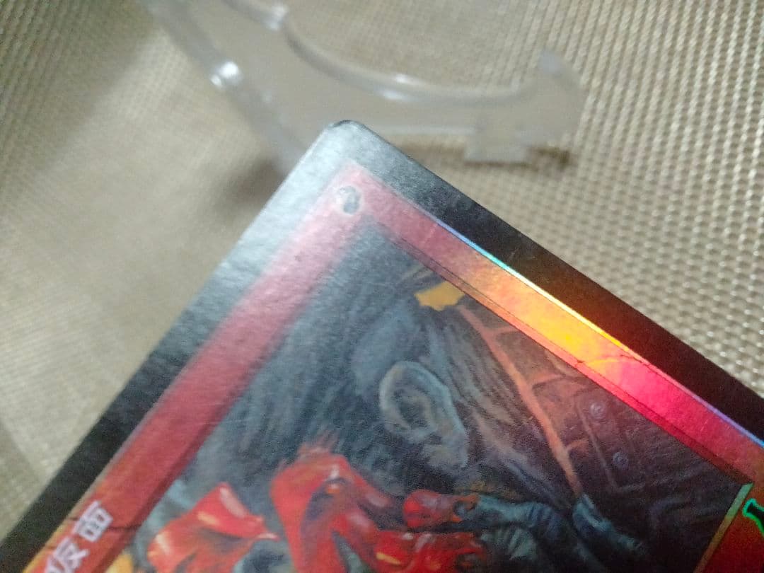 【ご確認用】ウルザズ・デスティニー foil 憤怒の仮面b 日本語 1枚　MTG