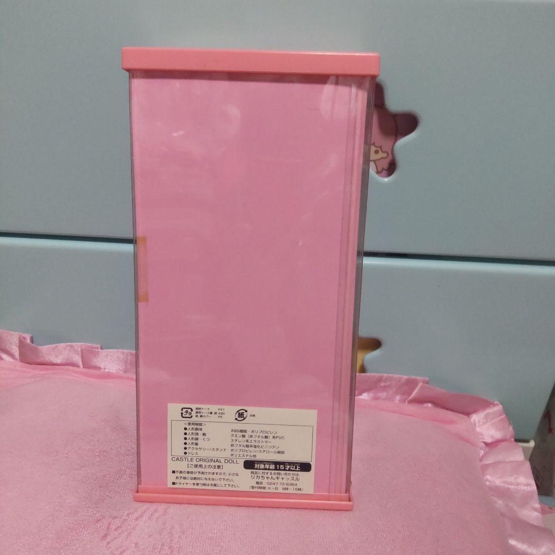 リカちゃんキャッスル フレンド みほ ちゃん