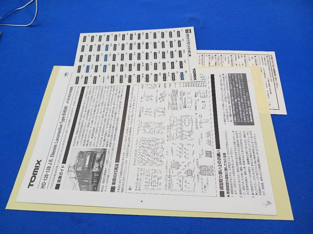 TOMIX HO-128 JR EH500形 電気機関車 3次形